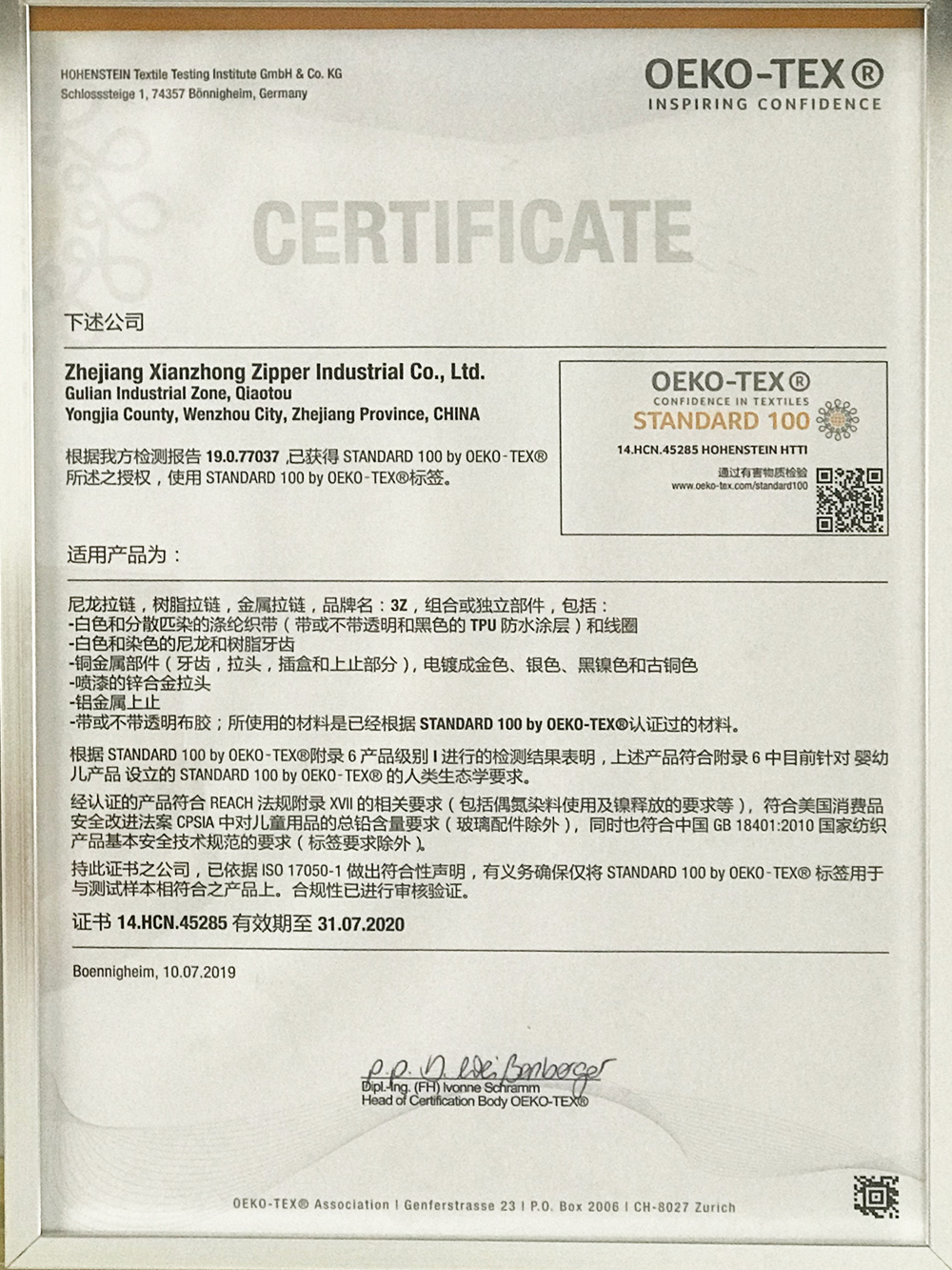 星空体育app下载链接