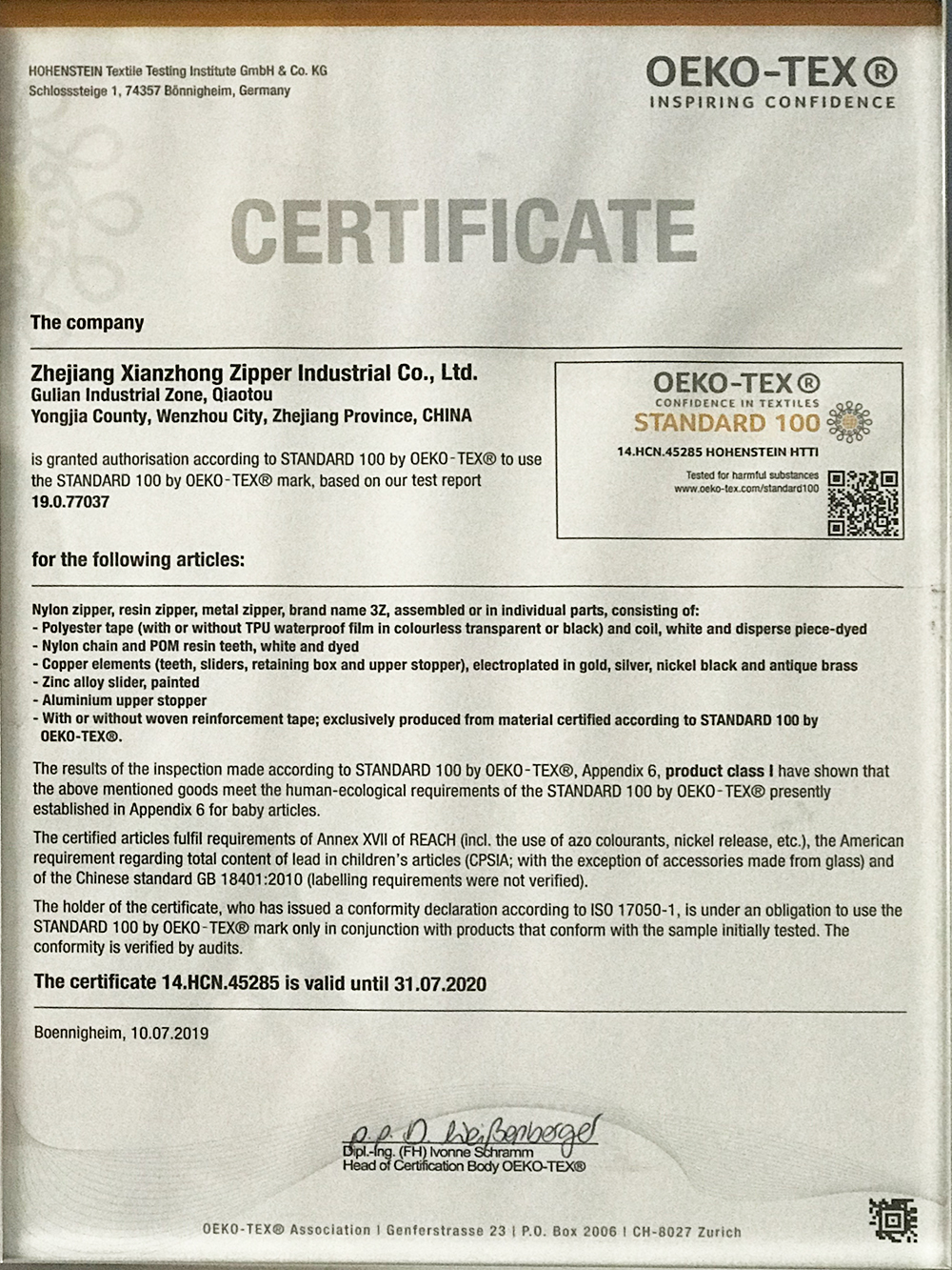 星空体育官方入口在哪